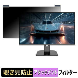 JAPANNEXT JN-IPSB27G260Q �}�O�l�b�g�� �`�����h�~ �v���C�o�V�[�t�B���^�[ �u���[���C�g�J�b�g �ی�t�B����