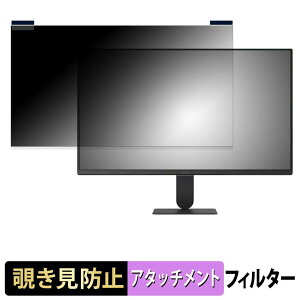 �y�|�C���g2�{�z LG 24U511SB-B �}�O�l�b�g�� �`�����h�~ �v���C�o�V�[�t�B���^�[ �u���[���C�g�J�b�g �ی�t�B����