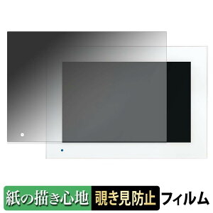 �y���������}���\���|�C���g2�{�z Panasonic �e���r�h�A�z�� ���j�^�[�e�@ VL-X70AHF �y 180�x �z �`�����h�~ �y�[�p�[���C�N �t�B���� �y ���̂悤�ȏ����S�n �z �u���[���C�g�J�b�g �A���`�O���A