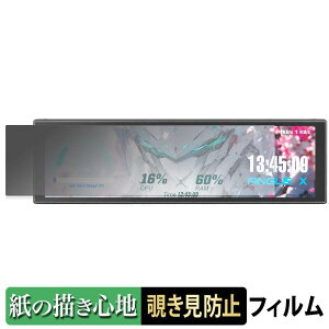 upHere UNIVERSAL SCREEN D92 �y 180�x �z �`�����h�~ �y�[�p�[���C�N �t�B���� �y ���̂悤�ȏ����S�n �z �u���[���C�g�J�b�g �A���`�O���A ���{��