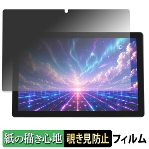 FancyDay X10APRO �y 180�x �z �`�����h�~ �y�[�p�[���C�N �t�B���� �y ���̂悤�ȏ����S�n �z �u���[���C�g�J�b�g �A���`�O���A ���{��