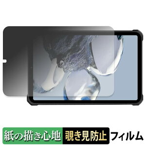 OUKITEL RT11 5G �y 180�x �z �`�����h�~ �y�[�p�[���C�N �t�B���� �y ���̂悤�ȏ����S�n �z �u���[���C�g�J�b�g �A���`�O���A ���{��