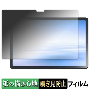 NEC LAVIE Tab T11 / T11N ( 11�^���C�h 2026�N�ă��f�� ) �y 180�x �z �`�����h�~ �y�[�p�[���C�N �t�B���� �y ���̂悤�ȏ����S�n �z �u���[���C�g�J�b�g �A���`�O���A ���{��