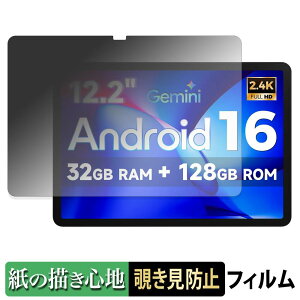�y���������}���\���|�C���g2�{�z FPD CP12-J1 �y 180�x �z �`�����h�~ �y�[�p�[���C�N �t�B���� �y ���̂悤�ȏ����S�n �z �u���[���C�g�J�b�g �A���`�O���A ���{��