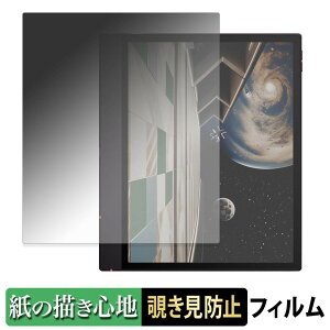 Onyx BOOX Note Air6 C �y 180�x �z �`�����h�~ �y�[�p�[���C�N �t�B���� �y ���̂悤�ȏ����S�n �z �u���[���C�g�J�b�g �A���`�O���A ���{��