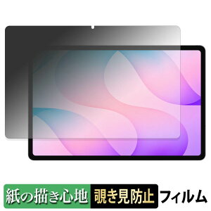 �y���������}���\���|�C���g2�{�z Samsung Galaxy Tab S12+ ( 12.6�C���` ) �y 180�x �z �`�����h�~ �y�[�p�[���C�N �t�B���� �y ���̂悤�ȏ����S�n �z �u���[���C�g�J�b�g �A���`�O���A ���{��