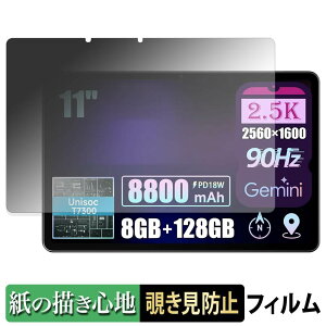 �y���������}���\���|�C���g2�{�z ALLDOCUBE iPlay 80E �y 180�x �z �`�����h�~ �y�[�p�[���C�N �t�B���� �y ���̂悤�ȏ����S�n �z �u���[���C�g�J�b�g �A���`�O���A ���{��