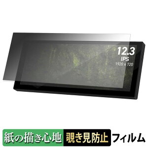 �y���������}���\���|�C���g2�{�z MSI MAG VIEW XPANDER 12 / 12 WHITE �y 180�x �z �`�����h�~ �y�[�p�[���C�N �t�B���� �y ���̂悤�ȏ����S�n �z �u���[���C�g�J�b�g �A���`�O���A ���{��