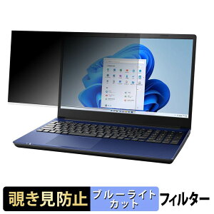 dynabook T6 �`�����h�~ �v���C�o�V�[�t�B���^�[ �y �^�u�E�S���V�[���� �z �u���[���C�g�J�b�g �ی�t�B���� ���˖h�~
