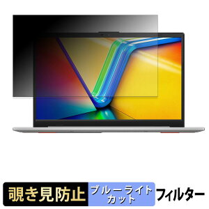ASUS Vivobook Go 14 E1404FA 14�C���` 16:9 ������ �`�����h�~ �v���C�o�V�[�t�B���^�[ �y�^�u�E�S���V�[�����z �u���[���C�g�J�b�g �ی�t�B���� ���˖h�~