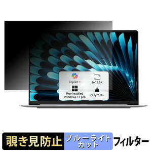 �y7/26 1:59�� �|�C���g2�{�z GEEKOM GeekBook X16 Pro �`�����h�~ �v���C�o�V�[�t�B���^�[ �y �^�u�E�S���V�[���� �z �u���[���C�g�J�b�g �ی�t�B���� ���˖h�~