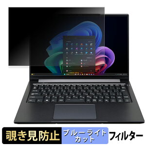 MousePro G4-I7U01BK-F / MousePro G4-I5U01BK-F �`�����h�~ �v���C�o�V�[�t�B���^�[ �y �^�u�E�S���V�[���� �z �u���[���C�g�J�b�g �ی�t�B���� ���˖h�~