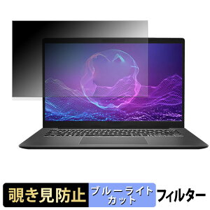 MSI Modern A14 AI F2HM �`�����h�~ �v���C�o�V�[�t�B���^�[ �y �^�u�E�S���V�[���� �z �u���[���C�g�J�b�g �ی�t�B���� ���˖h�~