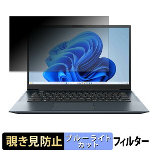�y6/26 1:59�� �|�C���g2�{�z dynabook M �V���[�Y 2026�N�t���f�� �`�����h�~ �v���C�o�V�[�t�B���^�[ �y �^�u�E�S���V�[���� �z �u���[���C�g�J�b�g �ی�t�B���� ���˖h�~