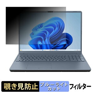 �y6/26 1:59�� �|�C���g2�{�z dynabook T �V���[�Y 2026�N�t���f�� �`�����h�~ �v���C�o�V�[�t�B���^�[ �y �^�u�E�S���V�[���� �z �u���[���C�g�J�b�g �ی�t�B���� ���˖h�~