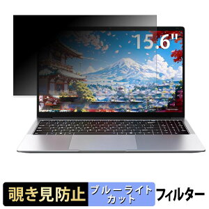 Moxalc MK-UL153-N4000-8+256 �`�����h�~ �v���C�o�V�[�t�B���^�[ �y �^�u�E�S���V�[���� �z �u���[���C�g�J�b�g �ی�t�B���� ���˖h�~