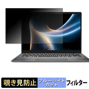 MSI Prestige 14 AI+ D3M �`�����h�~ �v���C�o�V�[�t�B���^�[ �y �^�u�E�S���V�[���� �z �u���[���C�g�J�b�g �ی�t�B���� ���˖h�~