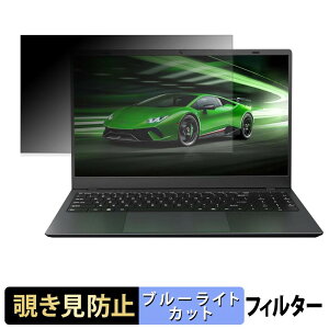 Zrasu NZ154Y-8-256 �`�����h�~ �v���C�o�V�[�t�B���^�[ �y �^�u�E�S���V�[���� �z �u���[���C�g�J�b�g �ی�t�B���� ���˖h�~