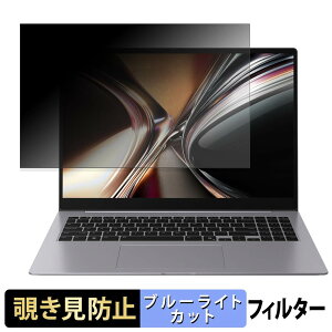 LG gram Pro 16�C���` 16Z90U �V���[�Y ( 2026�N���f�� ) �`�����h�~ �v���C�o�V�[�t�B���^�[ �y �^�u�E�S���V�[���� �z �u���[���C�g�J�b�g �ی�t�B���� ���˖h�~