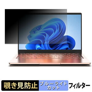 VETESA 14Q8ROSE256VS �`�����h�~ �v���C�o�V�[�t�B���^�[ �y �^�u�E�S���V�[���� �z �u���[���C�g�J�b�g �ی�t�B���� ���˖h�~