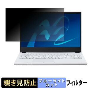 MousePro L5-I5U01WT-A / L5-I7U01WT-A �`�����h�~ �v���C�o�V�[�t�B���^�[ �y �^�u�E�S���V�[���� �z �u���[���C�g�J�b�g �ی�t�B���� ���˖h�~