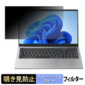 Moxalc UL156 �`�����h�~ �v���C�o�V�[�t�B���^�[ �y �^�u�E�S���V�[���� �z �u���[���C�g�J�b�g �ی�t�B���� ���˖h�~