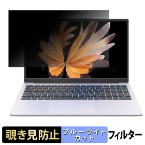 YHBIN 3050E �`�����h�~ �v���C�o�V�[�t�B���^�[ �y �^�u�E�S���V�[���� �z �u���[���C�g�J�b�g �ی�t�B���� ���˖h�~