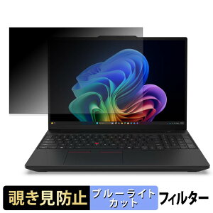 Lenovo ThinkPad T16 Gen 5 �`�����h�~ �v���C�o�V�[�t�B���^�[ �y �^�u�E�S���V�[���� �z �u���[���C�g�J�b�g �ی�t�B���� ���˖h�~