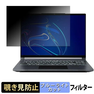 THIRDWAVE GALLERIA XL7C-R56-C6A �`�����h�~ �v���C�o�V�[�t�B���^�[ �y �^�u�E�S���V�[���� �z �u���[���C�g�J�b�g �ی�t�B���� ���˖h�~