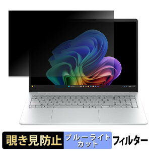 HP OmniBook 3 16-by / 16-bw / 16-bz �`�����h�~ �v���C�o�V�[�t�B���^�[ �y �^�u�E�S���V�[���� �z �u���[���C�g�J�b�g �ی�t�B���� ���˖h�~