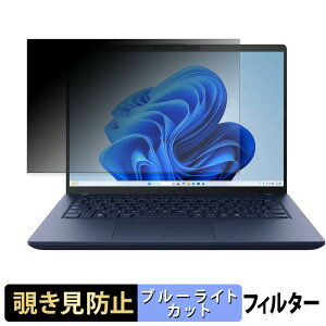 �y6/26 1:59�� �|�C���g2�{�z dynabook XA/ZA �`�����h�~ �v���C�o�V�[�t�B���^�[ �y �^�u�E�S���V�[���� �z �u���[���C�g�J�b�g �ی�t�B���� ���˖h�~
