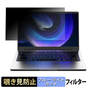Wingame 14Q8H12G128 �`�����h�~ �v���C�o�V�[�t�B���^�[ �y �^�u�E�S���V�[���� �z �u���[���C�g�J�b�g �ی�t�B���� ���˖h�~