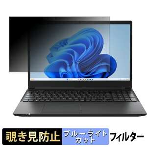 dynabook PZ/LA �`�����h�~ �v���C�o�V�[�t�B���^�[ �y �^�u�E�S���V�[���� �z �u���[���C�g�J�b�g �ی�t�B���� ���˖h�~