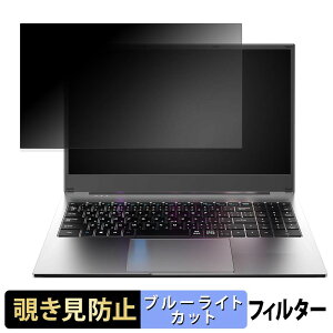Wingame I7Q716G256 / i7Q716G512G �`�����h�~ �v���C�o�V�[�t�B���^�[ �y �^�u�E�S���V�[���� �z �u���[���C�g�J�b�g �ی�t�B���� ���˖h�~