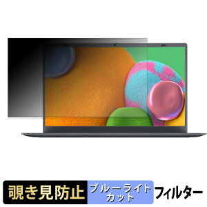 �y6/26 1:59�� �|�C���g2�{�z BiTECOOL NC15J-02 �`�����h�~ �v���C�o�V�[�t�B���^�[ �y �^�u�E�S���V�[���� �z �u���[���C�g�J�b�g �ی�t�B���� ���˖h�~