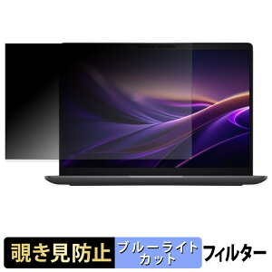 �y�y�V�X�[�p�[SALE �|�C���g2�{�z Dell Pro Precision 5 �V���[�Y 14S ( �^�b�`��Ή����f�� ) �`�����h�~ �v���C�o�V�[�t�B���^�[ �y �^�u�E�S���V�[���� �z �u���[���C�g�J�b�g �ی�t�B���� ����