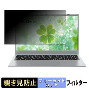 Zrasu NCS2154Y-T-16+512 �`�����h�~ �v���C�o�V�[�t�B���^�[ �y �^�u�E�S���V�[���� �z �u���[���C�g�J�b�g �ی�t�B���� ���˖h�~