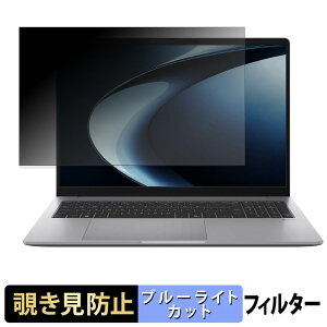 ASUS ExpertBook P3 ( P3606CCA ) 16�C���` �`�����h�~ �v���C�o�V�[�t�B���^�[ �y �^�u�E�S���V�[���� �z �u���[���C�g�J�b�g �ی�t�B���� ���˖h�~
