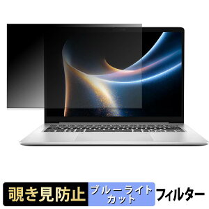 MSI Modern 14S AI+ G3M / 14S G3M �`�����h�~ �v���C�o�V�[�t�B���^�[ �y �^�u�E�S���V�[���� �z �u���[���C�g�J�b�g �ی�t�B���� ���˖h�~