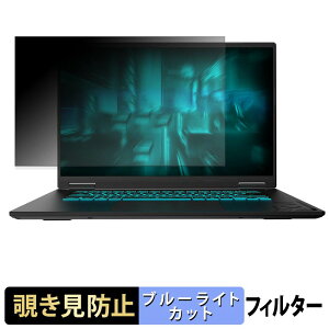 �y7/11 1:59�� �|�C���g�ő�4�{�z GIGABYTE GAMING A16 GA63H �`�����h�~ �v���C�o�V�[�t�B���^�[ �y �^�u�E�S���V�[���� �z �u���[���C�g�J�b�g �ی�t�B���� ���˖h�~