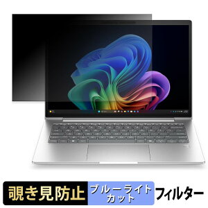 �y7/11 1:59�� �|�C���g�ő�4�{�z HP ProBook 4 G2i 14 �`�����h�~ �v���C�o�V�[�t�B���^�[ �y �^�u�E�S���V�[���� �z �u���[���C�g�J�b�g �ی�t�B���� ���˖h�~