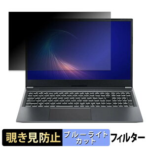 THIRDWAVE DX-15RP5B �`�����h�~ �v���C�o�V�[�t�B���^�[ �y �^�u�E�S���V�[���� �z �u���[���C�g�J�b�g �ی�t�B���� ���˖h�~