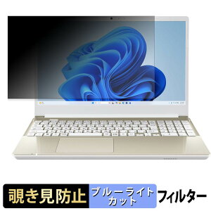 �y7/26 1:59�� �|�C���g2�{�z dynabook T �V���[�Y 2026�N�ă��f�� �`�����h�~ �v���C�o�V�[�t�B���^�[ �y �^�u�E�S���V�[���� �z �u���[���C�g�J�b�g �ی�t�B���� ���˖h�~