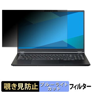 �y7/26 1:59�� �|�C���g2�{�z MousePro C5-A5A01BK-A �`�����h�~ �v���C�o�V�[�t�B���^�[ �y �^�u�E�S���V�[���� �z �u���[���C�g�J�b�g �ی�t�B���� ���˖h�~