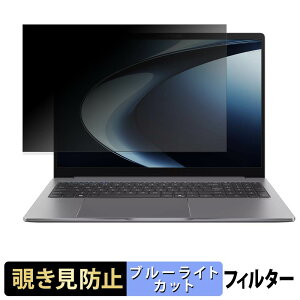 �y�y�V�X�[�p�[SALE �|�C���g2�{�z ASUS ExpertBook P5 G2 ( P5605CAA ) �`�����h�~ �v���C�o�V�[�t�B���^�[ �y �^�u�E�S���V�[���� �z �u���[���C�g�J�b�g �ی�t�B���� ���˖h�~