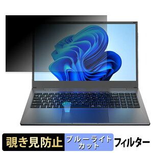 VETESA i7Q716G512GY / i7Q7R16G512RS �`�����h�~ �v���C�o�V�[�t�B���^�[ �y �^�u�E�S���V�[���� �z �u���[���C�g�J�b�g �ی�t�B���� ���˖h�~