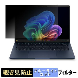 �y7/26 1:59�� �|�C���g2�{�z HP EliteBook X G2a 14 AI PC �`�����h�~ �v���C�o�V�[�t�B���^�[ �y �^�u�E�S���V�[���� �z �u���[���C�g�J�b�g �ی�t�B���� ���˖h�~