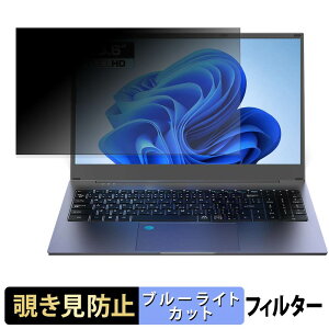 VETESA i7Q716G256GY �`�����h�~ �v���C�o�V�[�t�B���^�[ �y �^�u�E�S���V�[���� �z �u���[���C�g�J�b�g �ی�t�B���� ���˖h�~