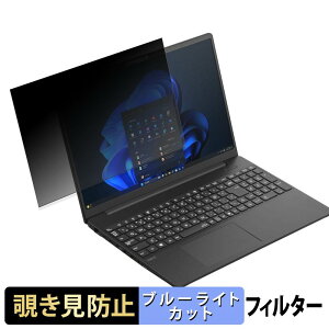 �y���������}���\���|�C���g2�{�z NEC LAVIE BN56C 16�^ ( 2026�N7�����f�� ) �`�����h�~ �v���C�o�V�[�t�B���^�[ �y �^�u�E�S���V�[���� �z �u���[���C�g�J�b�g �ی�t�B���� ���˖h�~