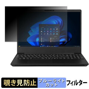 �y���������}���\���|�C���g2�{�z NEC LAVIE BN56C 15.6�^ ( 2026�N7�����f�� ) �`�����h�~ �v���C�o�V�[�t�B���^�[ �y �^�u�E�S���V�[���� �z �u���[���C�g�J�b�g �ی�t�B���� ���˖h�~